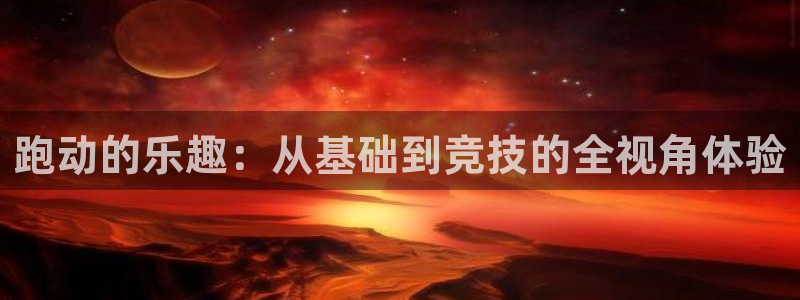 77体育官网