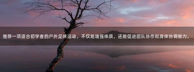皇冠277体育