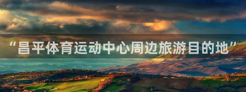 77体育app下载官网