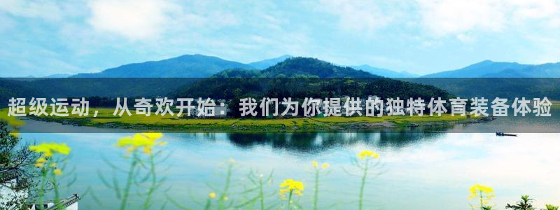 77体育官网