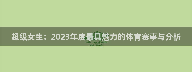 皇冠277体育