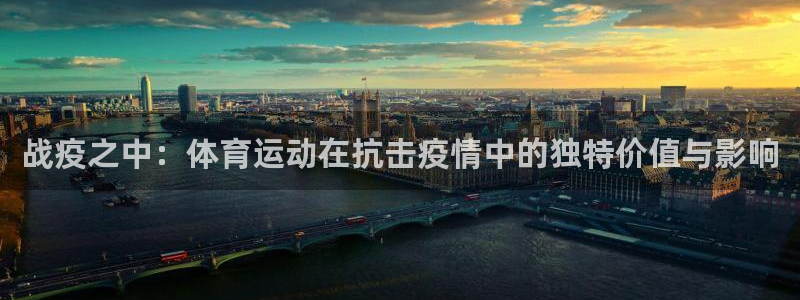 77体育