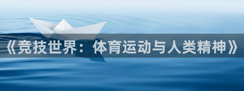 77体育官网