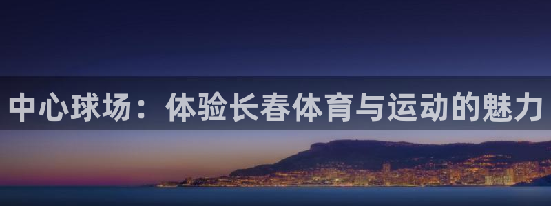 77体育