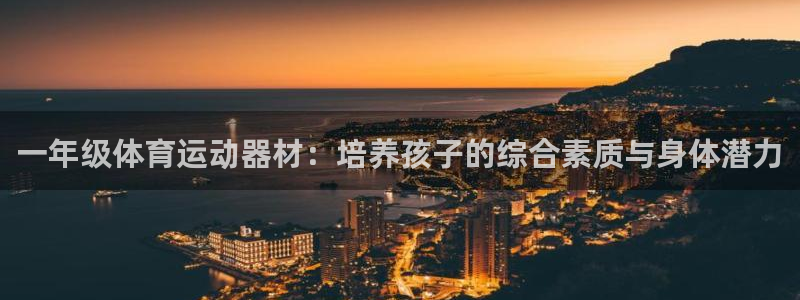 77体育