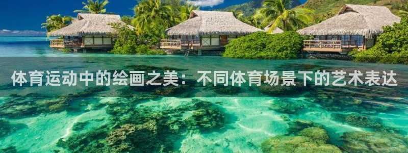 皇冠277体育