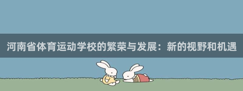 77体育app下载官网