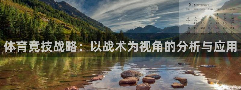 77体育